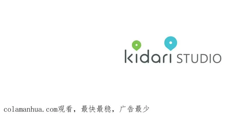 第24话 白郎 第214页