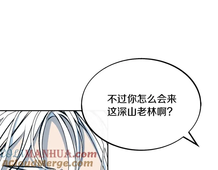 第25话 你在哪里 第37页