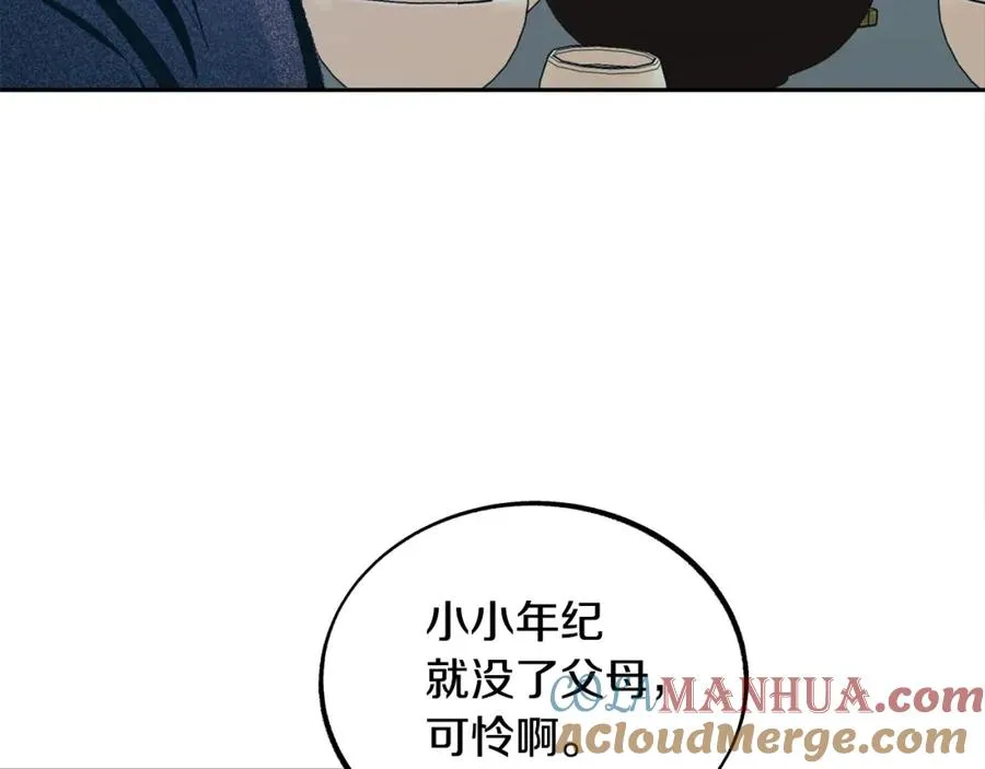 第25话 你在哪里 第65页