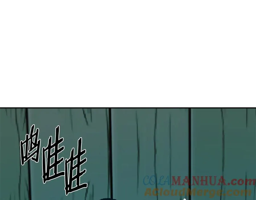 第25话 你在哪里 第145页