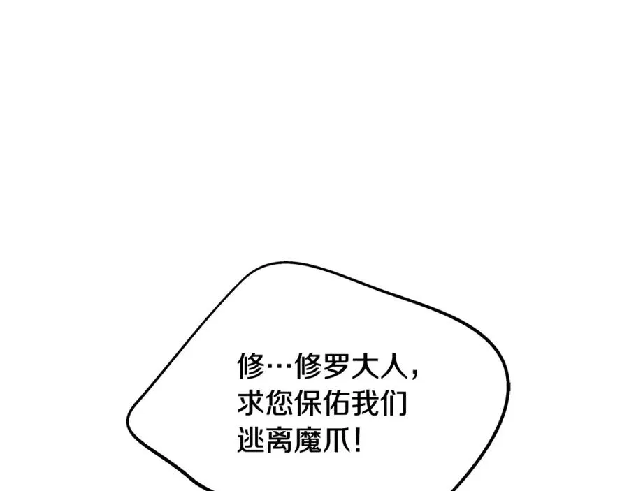 第25话 你在哪里 第148页