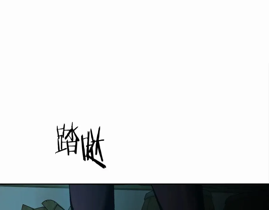 第25话 你在哪里 第152页