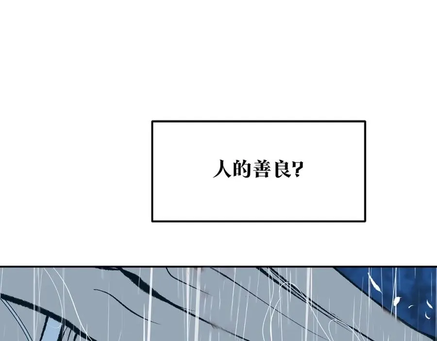第25话 你在哪里 第186页