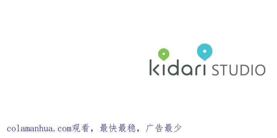 第25话 你在哪里 第207页