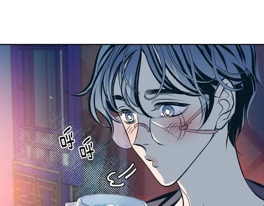 第26话 太子殿下 第7页