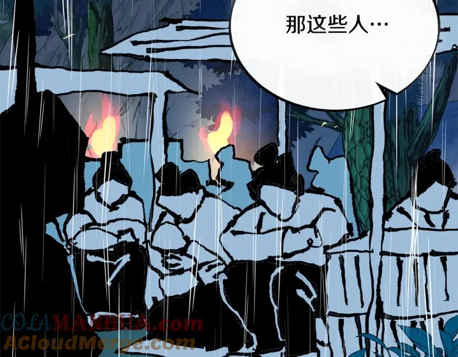 第26话 太子殿下 第185页