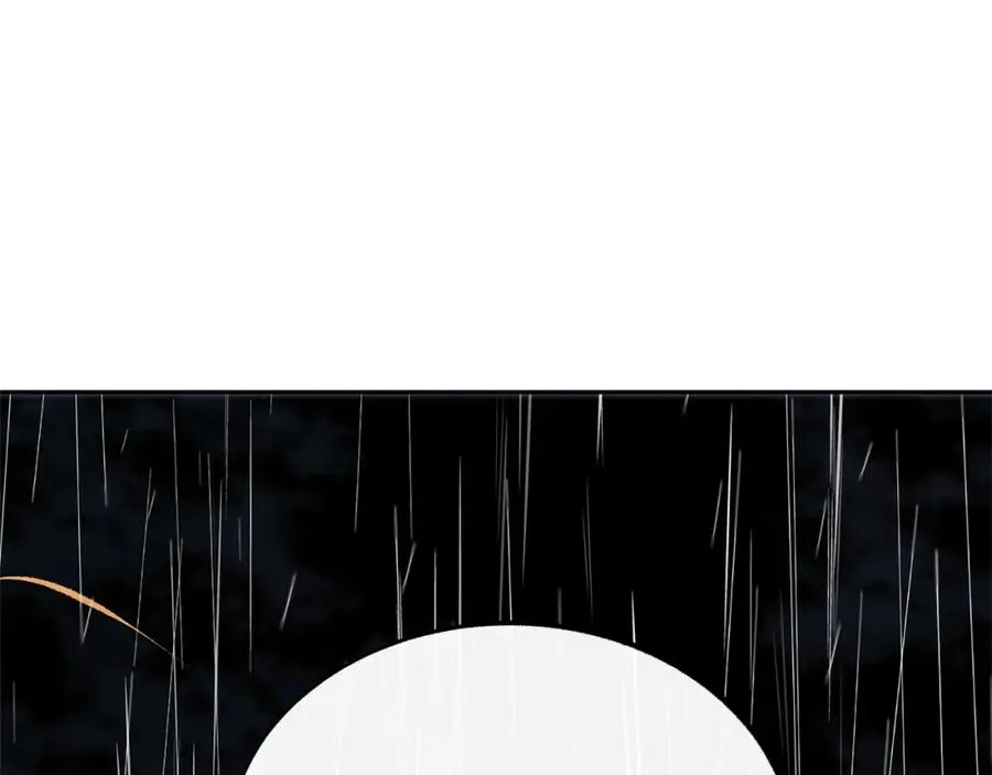 第26话 太子殿下 第251页