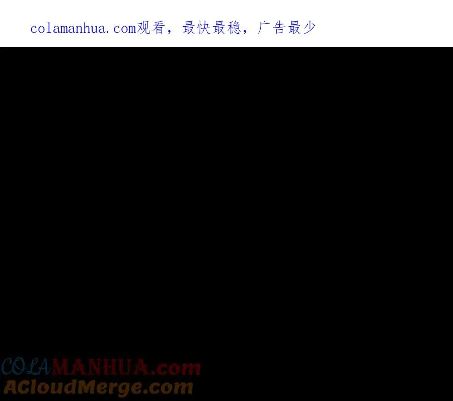第27话 逆我者亡 第1页