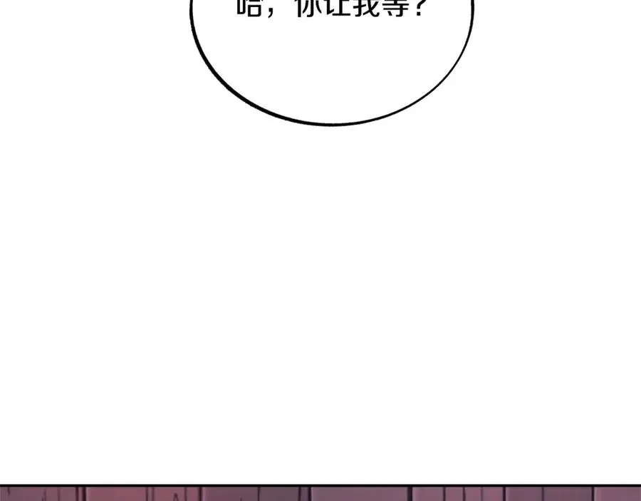 第27话 逆我者亡 第46页