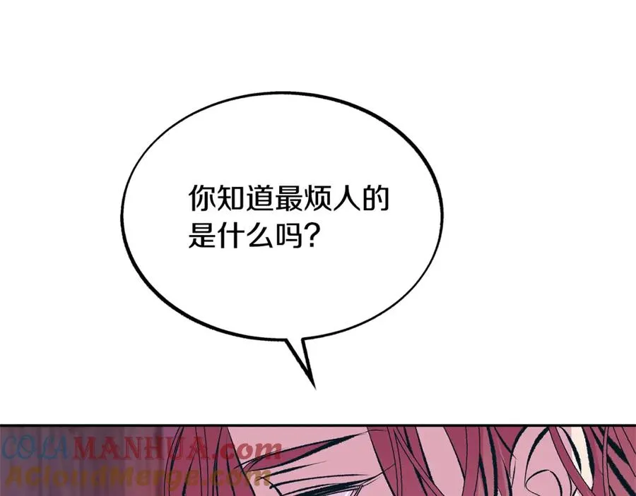 第27话 逆我者亡 第125页