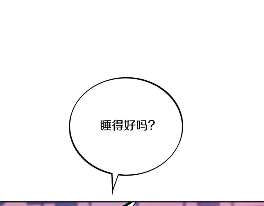 第28话 趣味相投 第12页