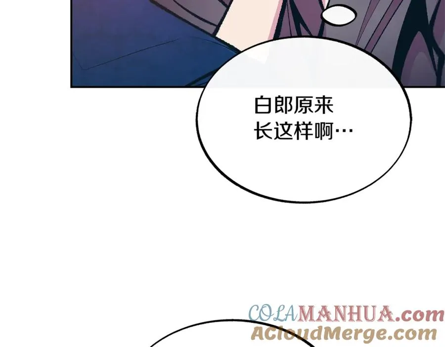第28话 趣味相投 第37页