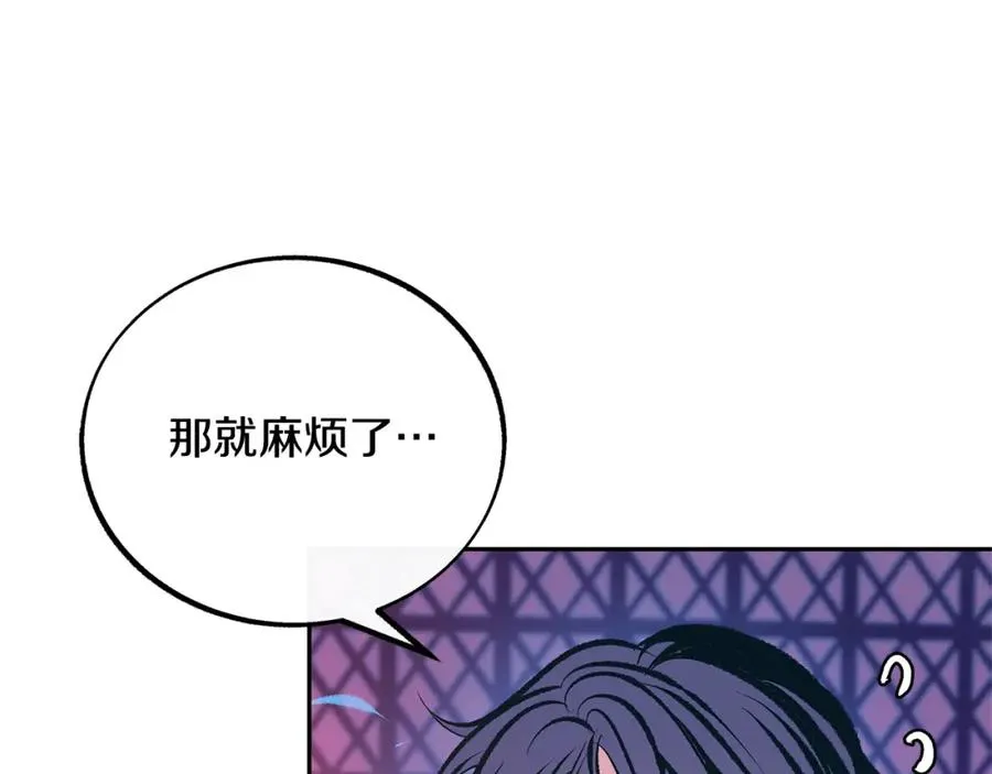 第28话 趣味相投 第62页
