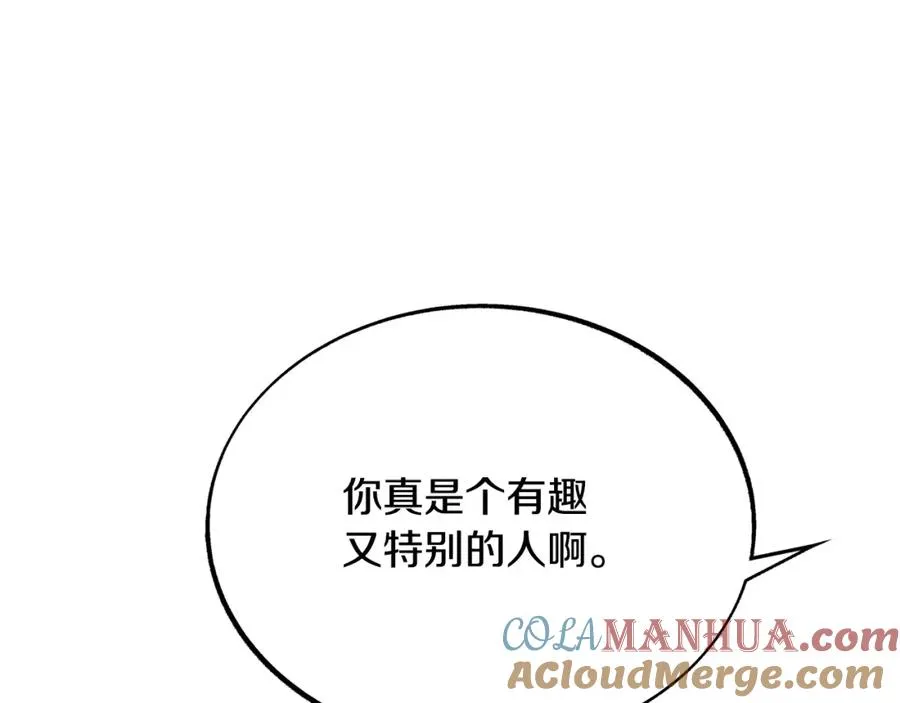第28话 趣味相投 第173页