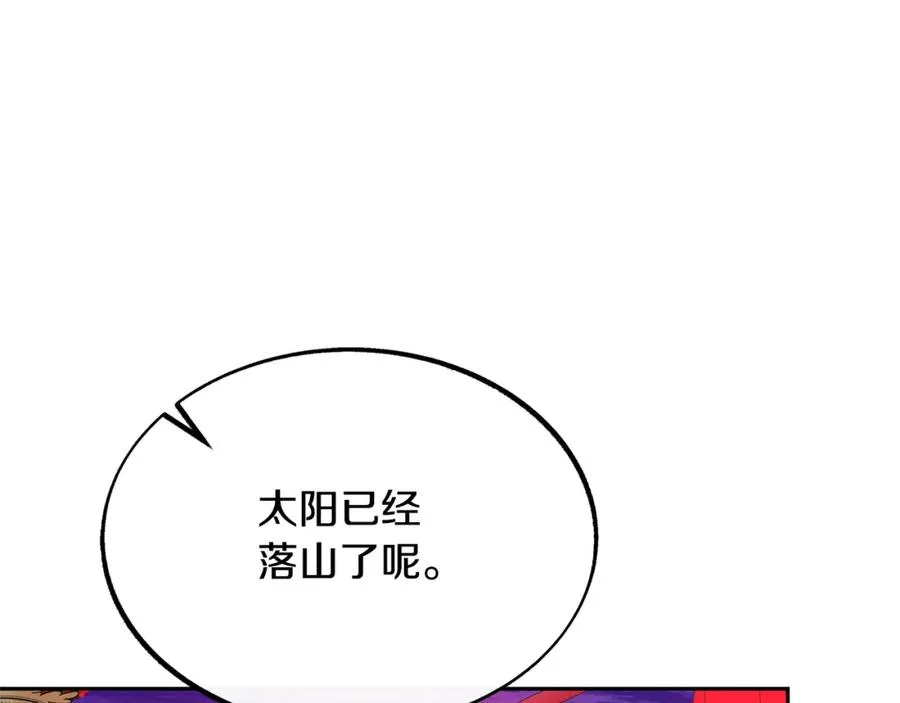 第28话 趣味相投 第188页