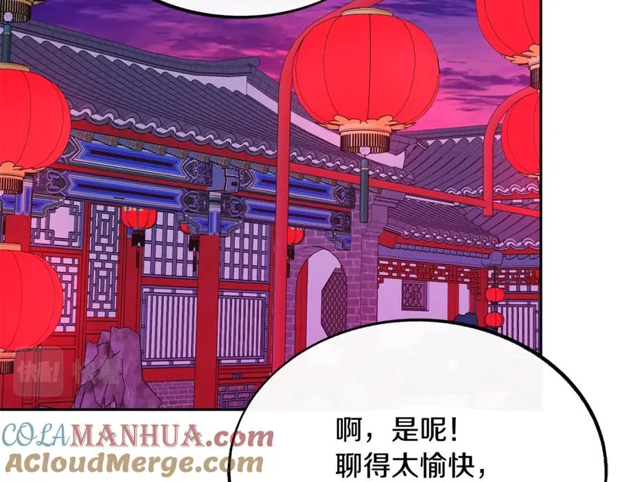 第28话 趣味相投 第189页