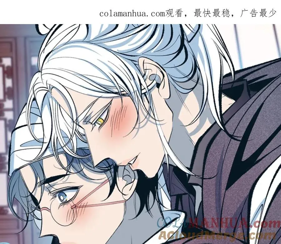 第29话 熟能生巧 第1页