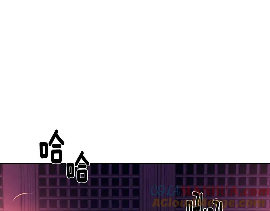 第29话 熟能生巧 第5页