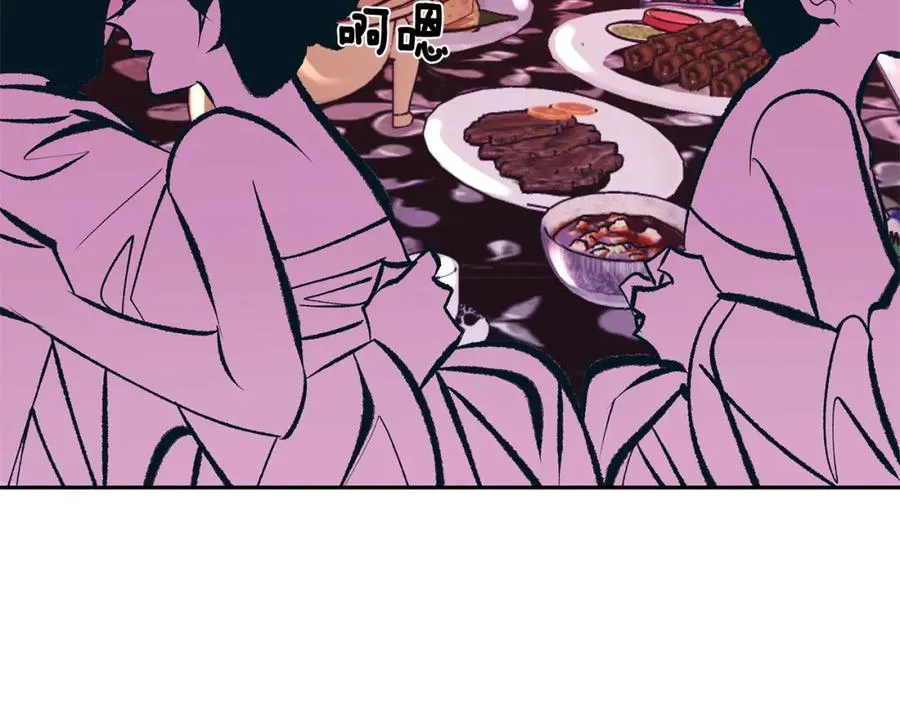 第29话 熟能生巧 第7页