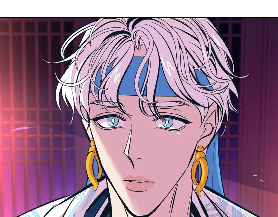第29话 熟能生巧 第20页