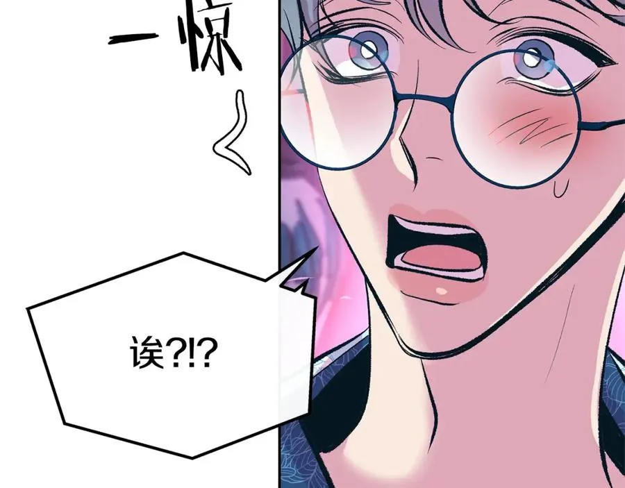 第29话 熟能生巧 第40页