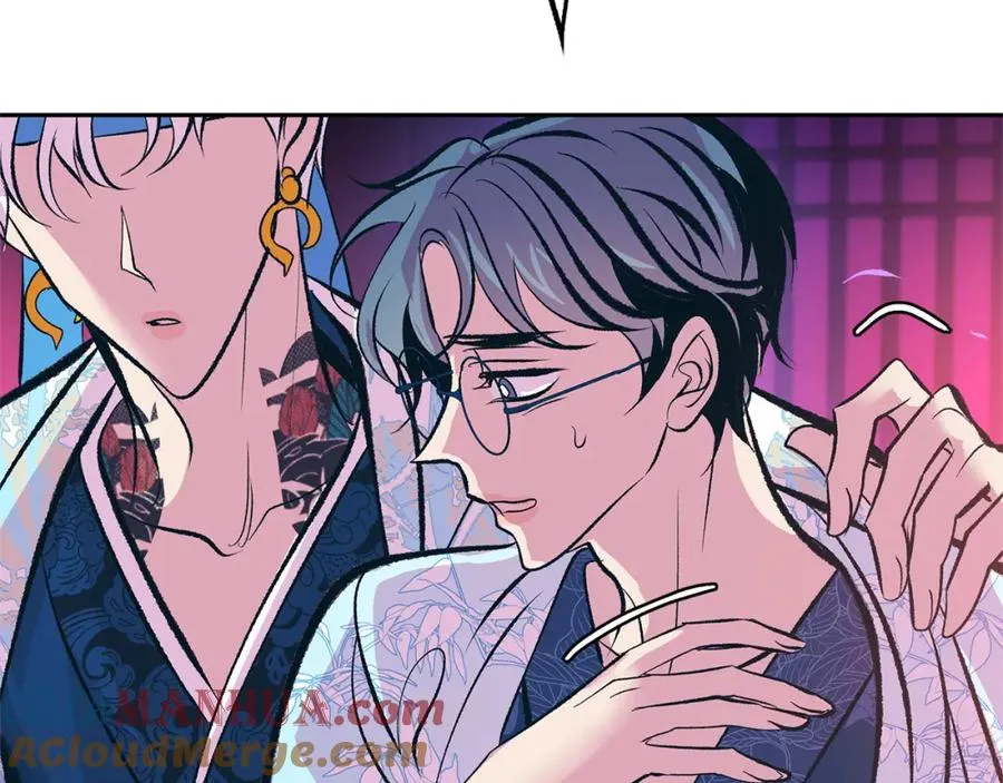 第29话 熟能生巧 第57页