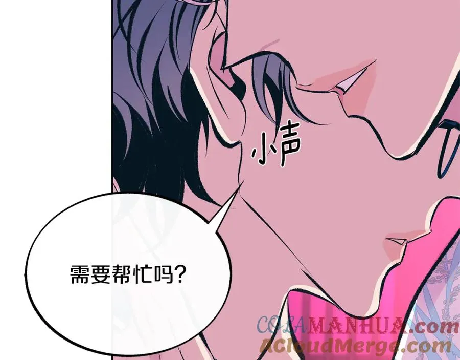 第29话 熟能生巧 第61页