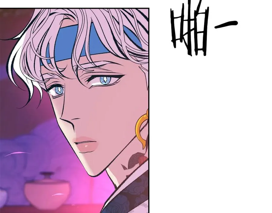 第29话 熟能生巧 第72页