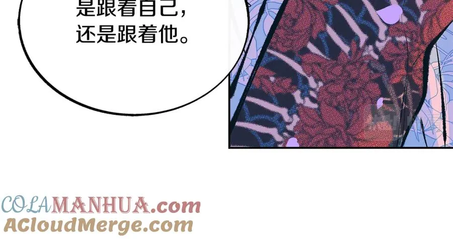 第29话 熟能生巧 第145页