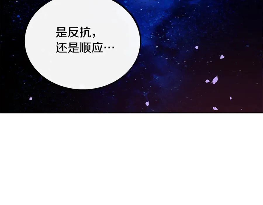 第29话 熟能生巧 第147页