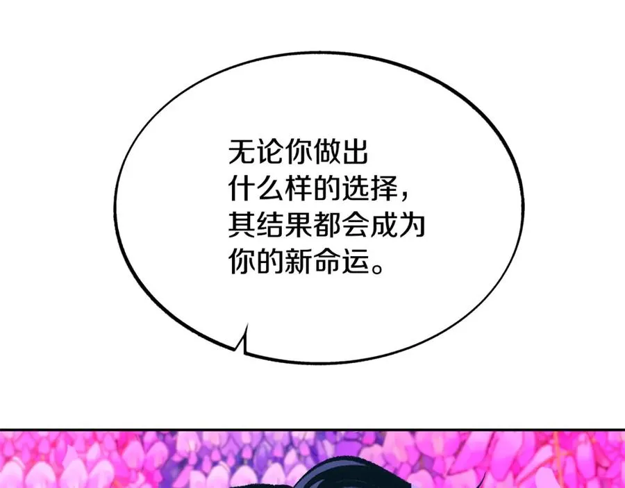 第29话 熟能生巧 第148页