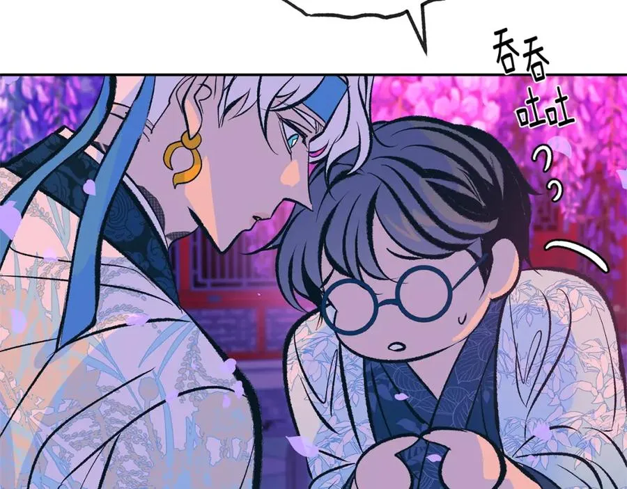 第29话 熟能生巧 第162页