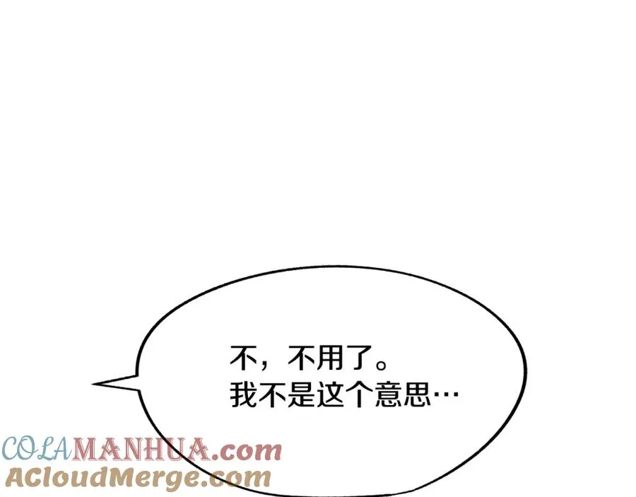 第30话 再也回不去了 第5页