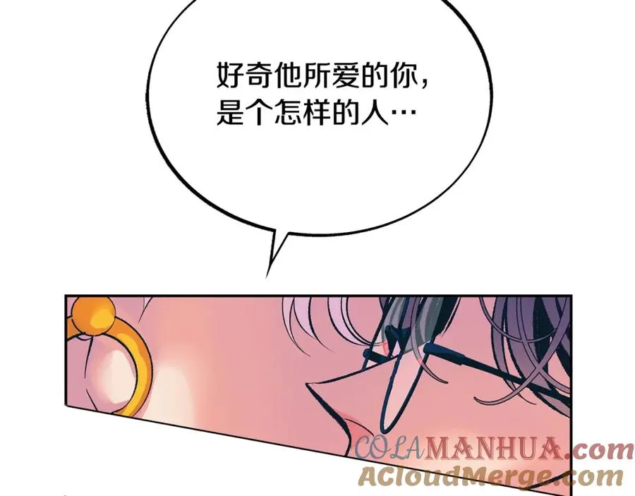 第30话 再也回不去了 第25页