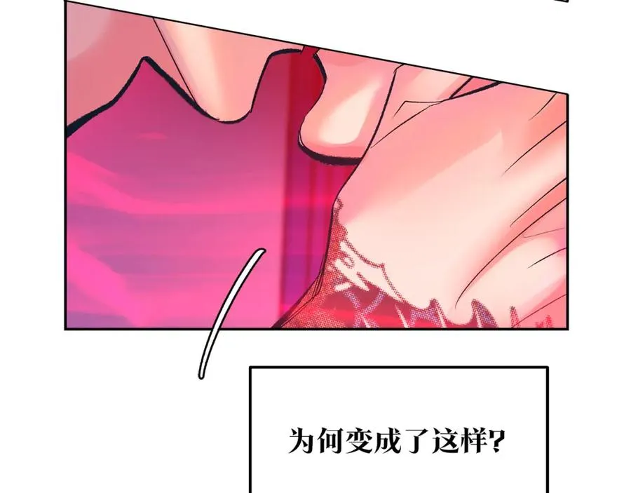 第30话 再也回不去了 第26页