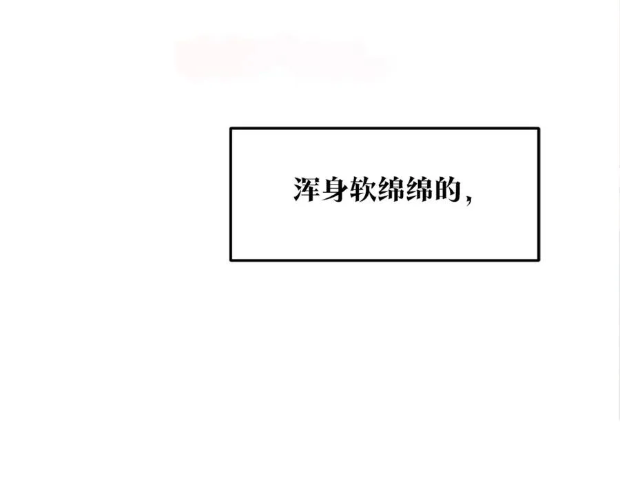 第30话 再也回不去了 第30页