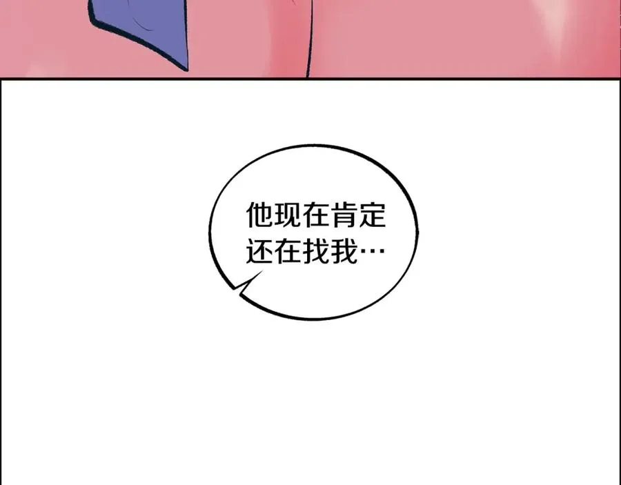 第30话 再也回不去了 第39页