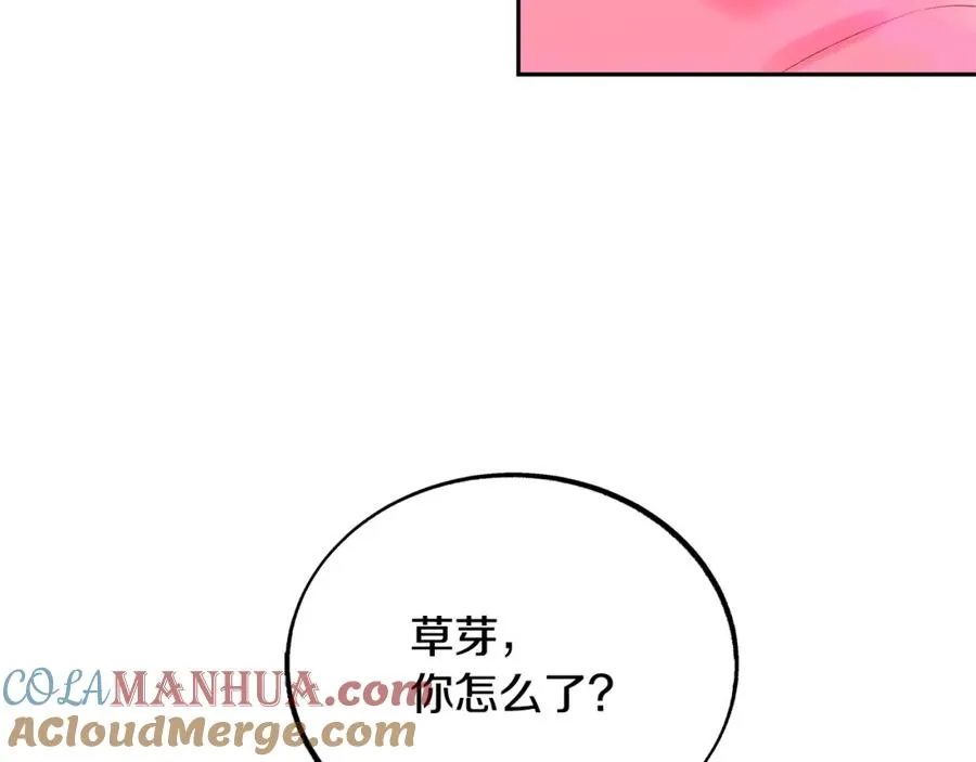 第30话 再也回不去了 第57页