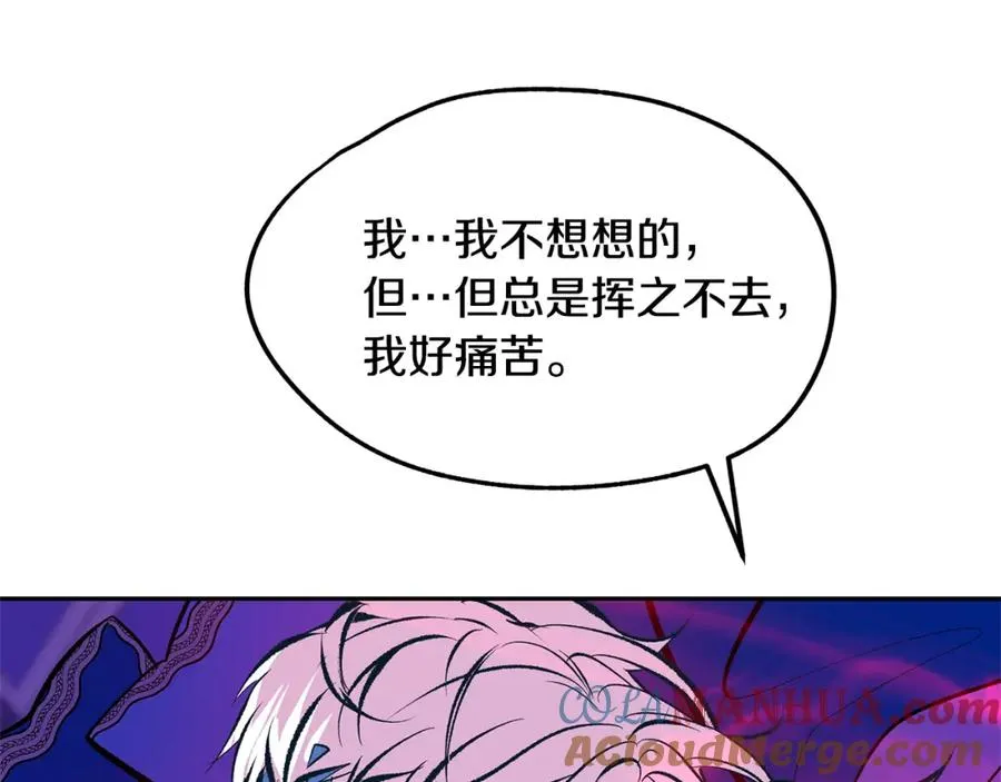 第30话 再也回不去了 第73页