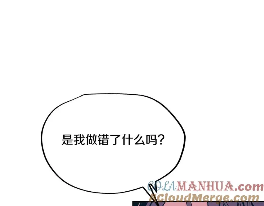 第30话 再也回不去了 第77页