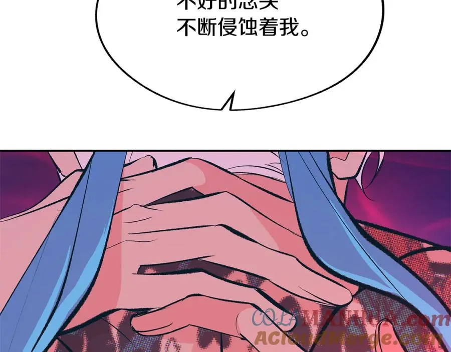 第30话 再也回不去了 第81页