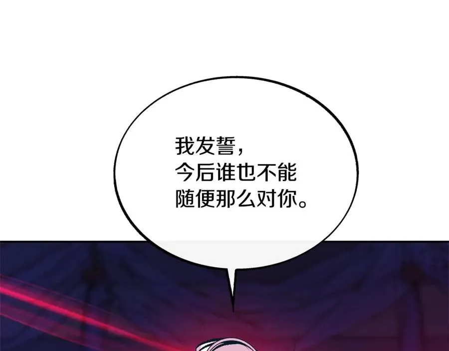 第30话 再也回不去了 第86页