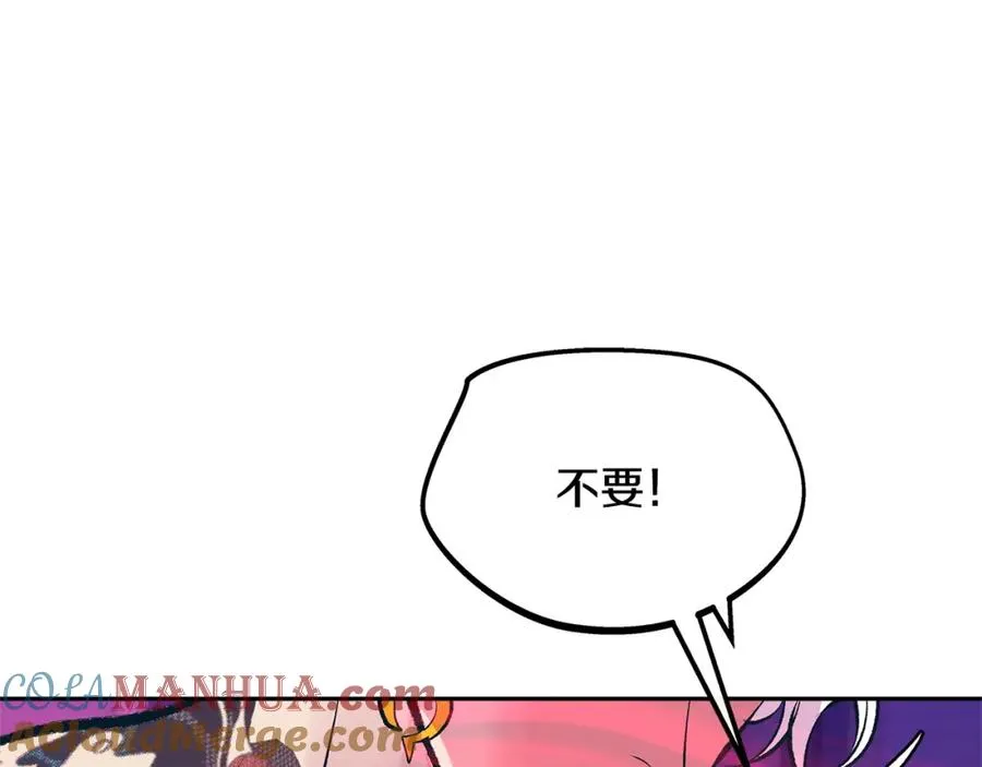 第30话 再也回不去了 第89页