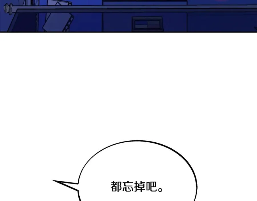第30话 再也回不去了 第108页