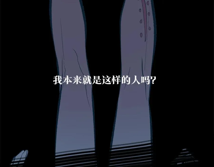 第30话 再也回不去了 第124页