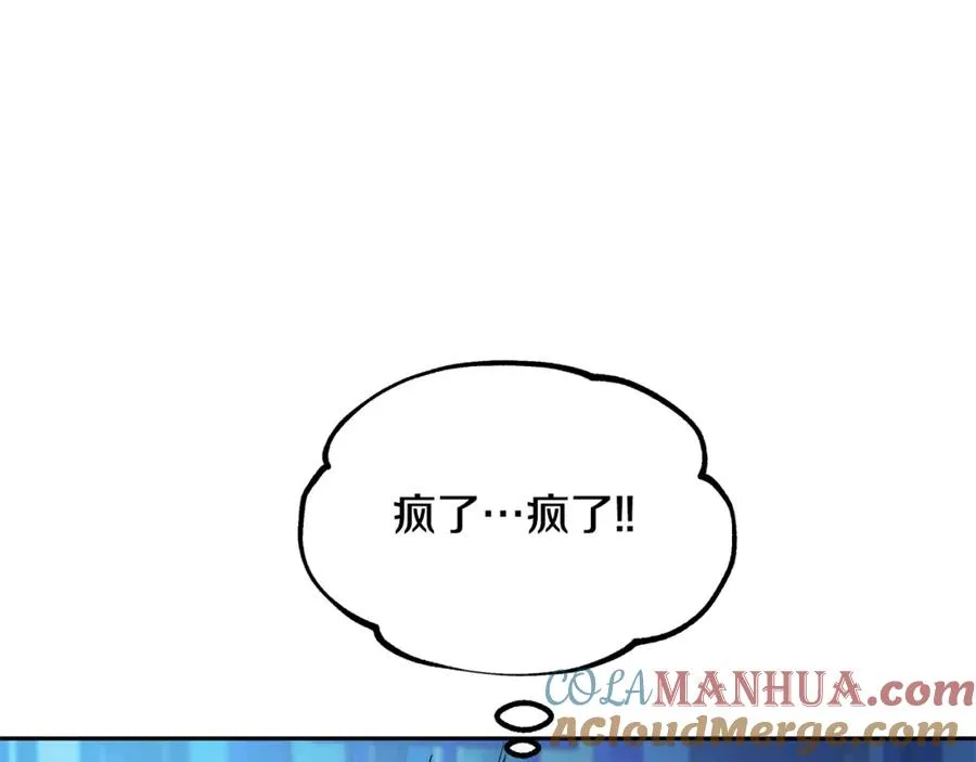 第31话 分别 第13页