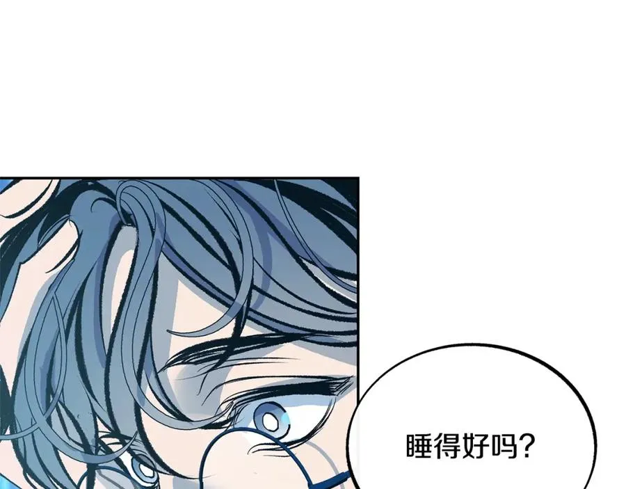 第31话 分别 第16页