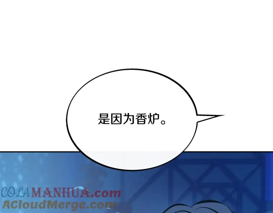 第31话 分别 第29页
