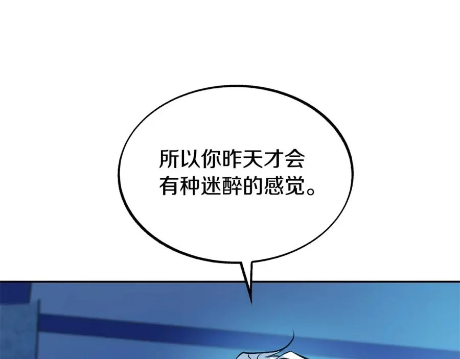 第31话 分别 第32页