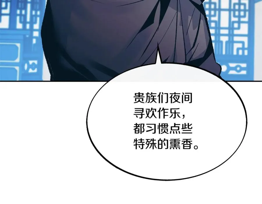 第31话 分别 第35页